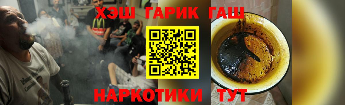LSD-25  Бошки Шишки  МЕФ кристаллы  МДМА  ЭКСТАЗИ  Ялуторовск  ГАШ  Вход с VPN 
