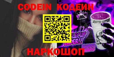 кокаин колумбия Славянск-на-Кубани