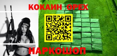каннабис Севастополь