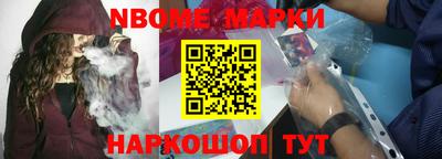 каннабис Севастополь