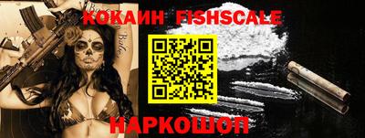 ПСИЛОЦИБИНОВЫЕ ГРИБЫ Сланцы