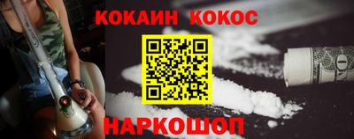 кокаин колумбия Славянск-на-Кубани