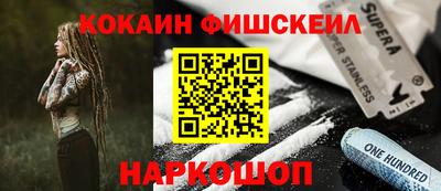 марихуана Северобайкальск