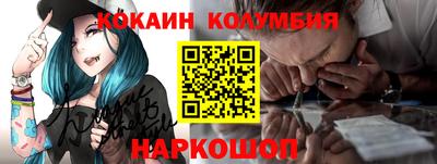 марихуана Северобайкальск