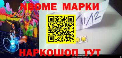 марихуана Северобайкальск