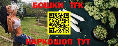 марихуана Северобайкальск