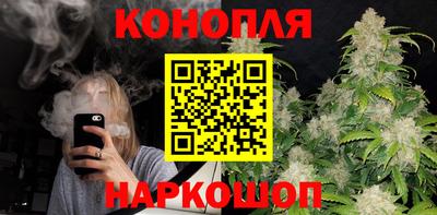 спайс Славгород