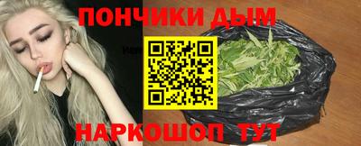 спайс Славгород
