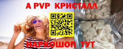 марихуана Северобайкальск