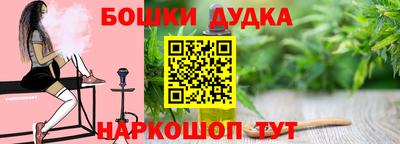 спайс Славгород