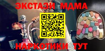 марихуана Северобайкальск