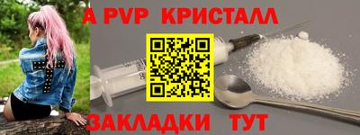 каннабис Севастополь