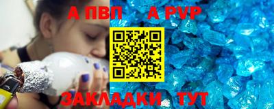 спайс Славгород