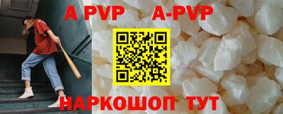 спайс Славгород