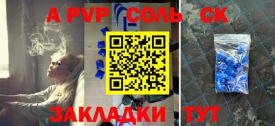 кокаин колумбия Славянск-на-Кубани
