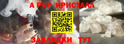 каннабис Севастополь