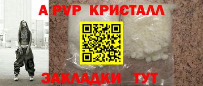 марихуана Северобайкальск