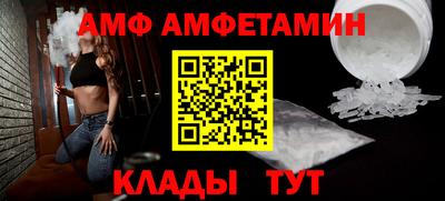 марихуана Северобайкальск