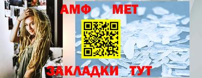 ALPHA PVP Свободный