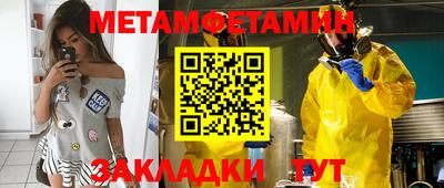 спайс Славгород