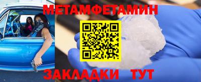 ПСИЛОЦИБИНОВЫЕ ГРИБЫ Сланцы