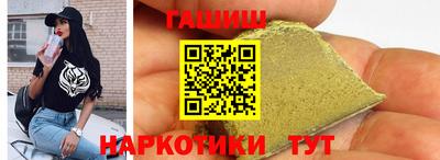 каннабис Севастополь