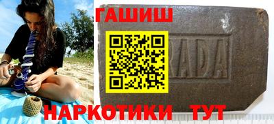 ПСИЛОЦИБИНОВЫЕ ГРИБЫ Сланцы