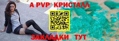 ALPHA PVP Свободный