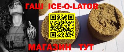 кокаин колумбия Славянск-на-Кубани