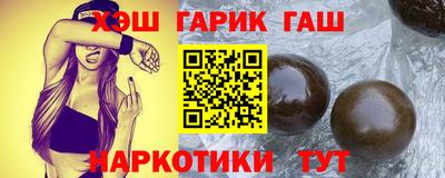 каннабис Севастополь