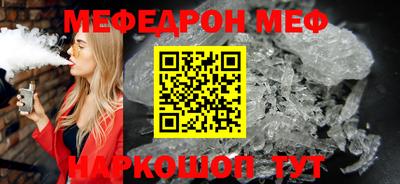 каннабис Севастополь