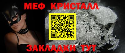 марихуана Северобайкальск