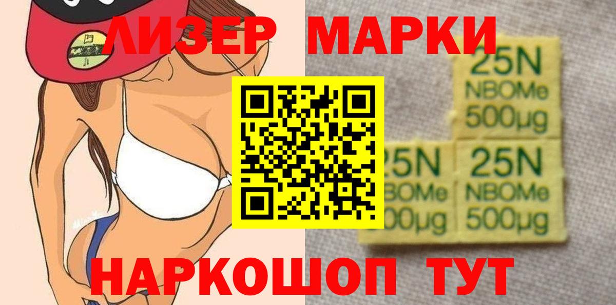 гидра вход  ЛСД экстази ecstasy  Ялуторовск  Вход с VPN  LSD-25 экстази кислота 